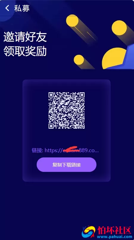 双语言质押挖矿秒u源码 区块链挖矿源码 前端uniapp纯源码