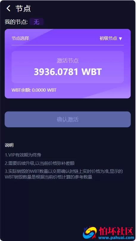 双语言质押挖矿秒u源码 区块链挖矿源码 前端uniapp纯源码