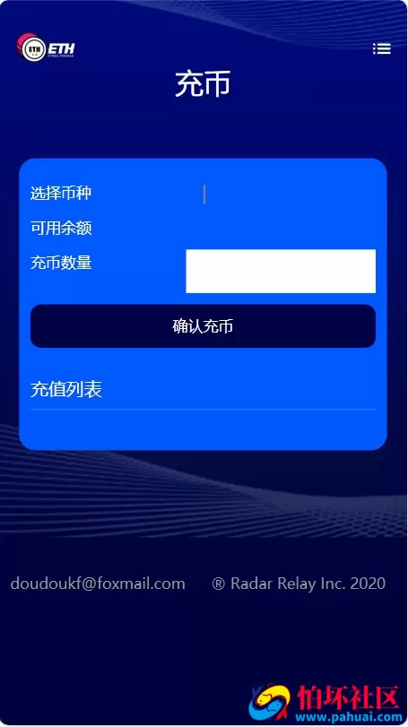 空投质押秒U系统源码 ETH地址登录 链接im钱包地址授权登录 MetaMask钱包