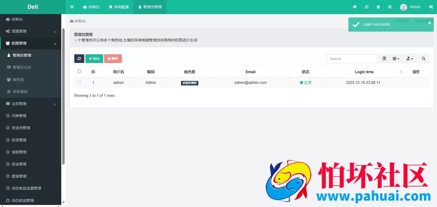 空投质押秒U系统源码 ETH地址登录 链接im钱包地址授权登录 MetaMask钱包