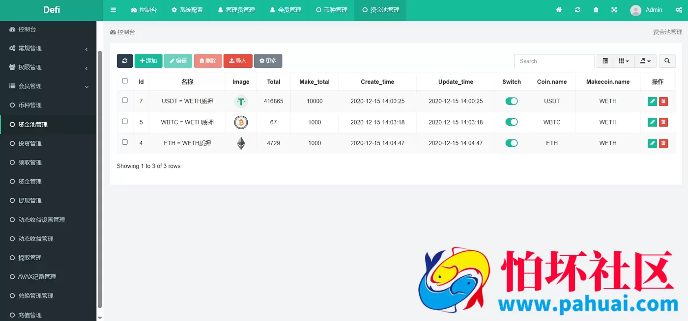 空投质押秒U系统源码 ETH地址登录 链接im钱包地址授权登录 MetaMask钱包