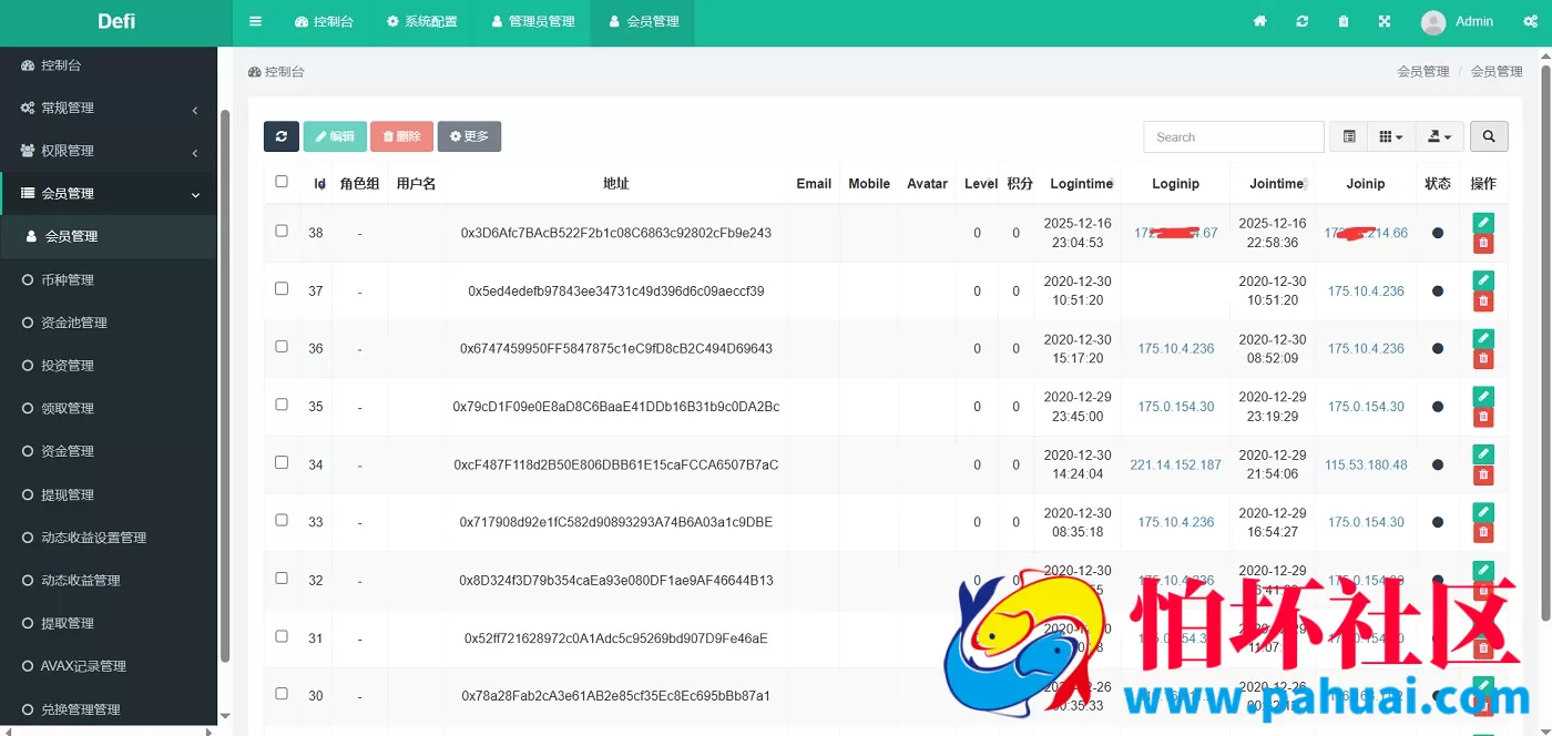 空投质押秒U系统源码 ETH地址登录 链接im钱包地址授权登录 MetaMask钱包