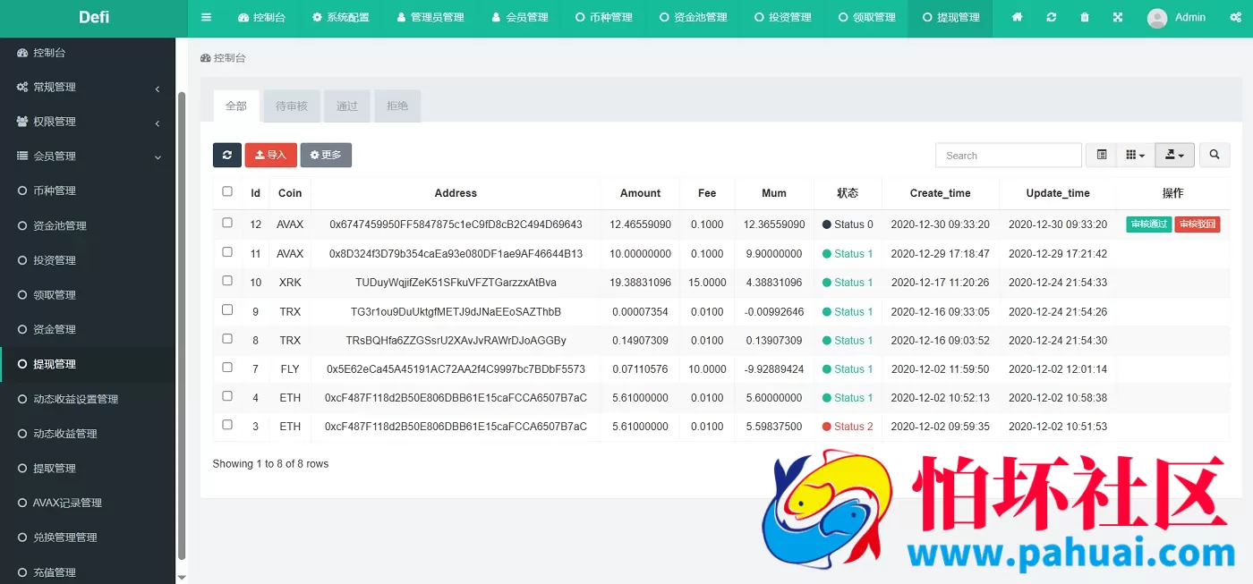 空投质押秒U系统源码 ETH地址登录 链接im钱包地址授权登录 MetaMask钱包