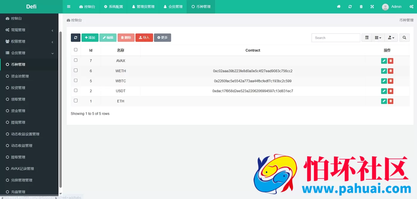 空投质押秒U系统源码 ETH地址登录 链接im钱包地址授权登录 MetaMask钱包