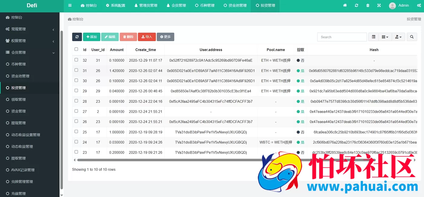 空投质押秒U系统源码 ETH地址登录 链接im钱包地址授权登录 MetaMask钱包