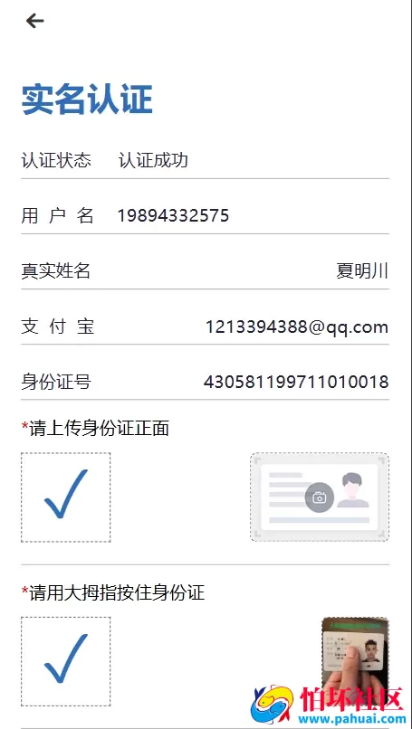 EPBC矿机源码 区块链算力矿机系统 云矿机挖矿 油卡话费充值 源码前后开源代码