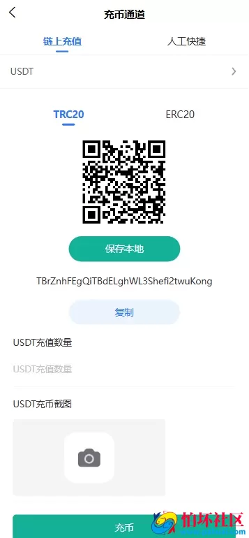 多语言交易所源码 虚拟币交易系统 币币交易+期权交易+永续合约+Defi借贷+新币申购+矿机理财 前端uniapp纯源码+后端php