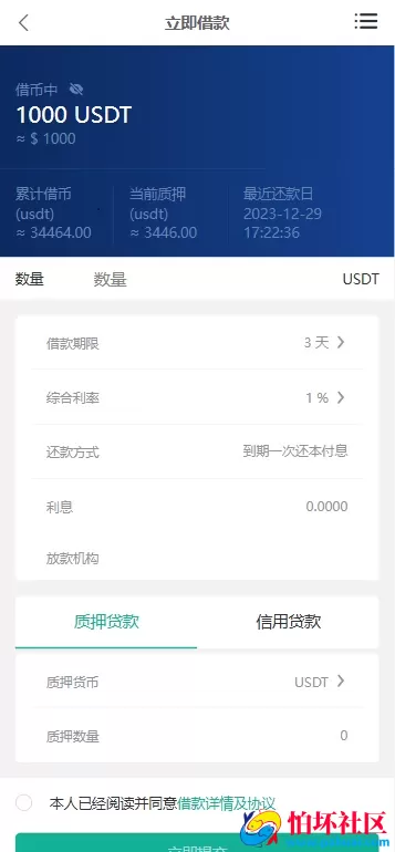 多语言交易所源码 虚拟币交易系统 币币交易+期权交易+永续合约+Defi借贷+新币申购+矿机理财 前端uniapp纯源码+后端php