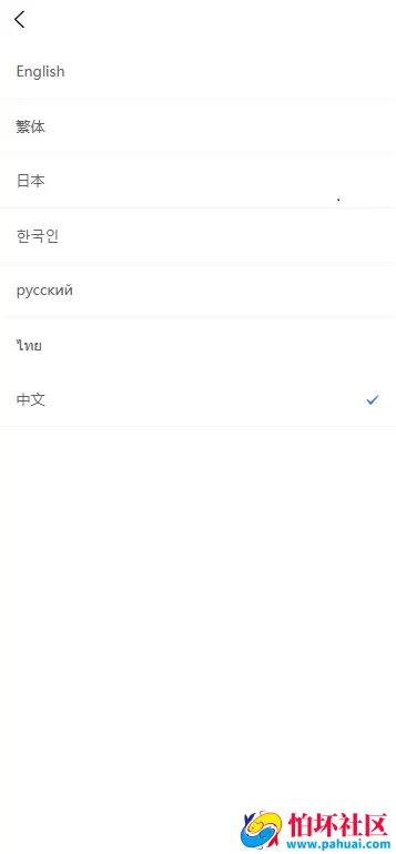 多语言交易所源码 虚拟币交易系统 币币交易+期权交易+永续合约+Defi借贷+新币申购+矿机理财 前端uniapp纯源码+后端php