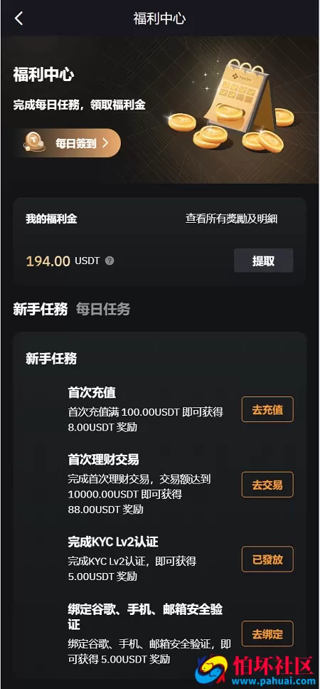 vue多语言交易所系统源码 虚拟币系统源码 期货/合约交易/质押生息/盲盒/挖矿/跟单