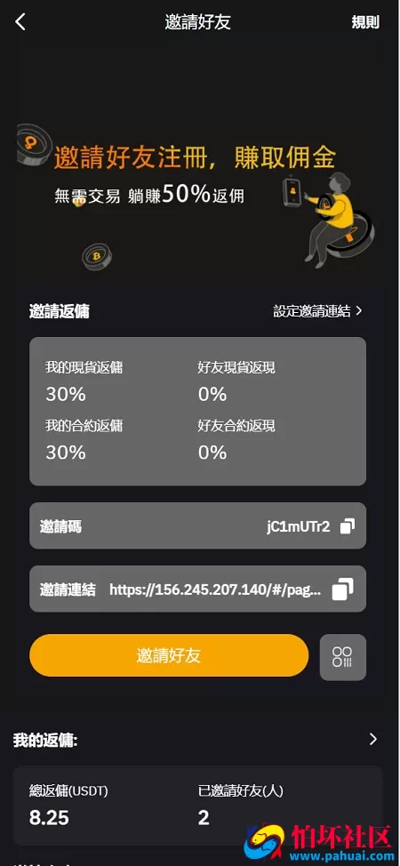 vue多语言交易所系统源码 虚拟币系统源码 期货/合约交易/质押生息/盲盒/挖矿/跟单