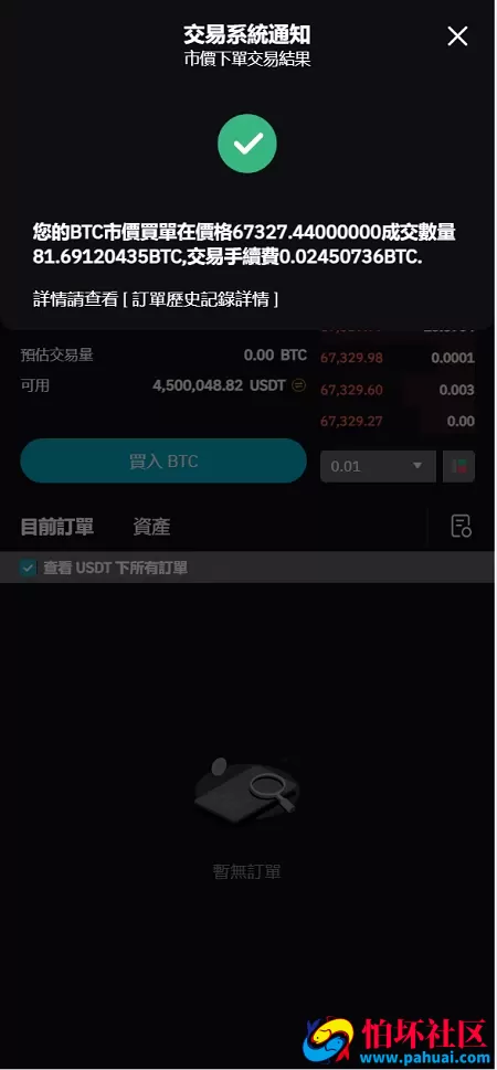 vue多语言交易所系统源码 虚拟币系统源码 期货/合约交易/质押生息/盲盒/挖矿/跟单