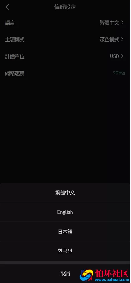 vue多语言交易所系统源码 虚拟币系统源码 期货/合约交易/质押生息/盲盒/挖矿/跟单