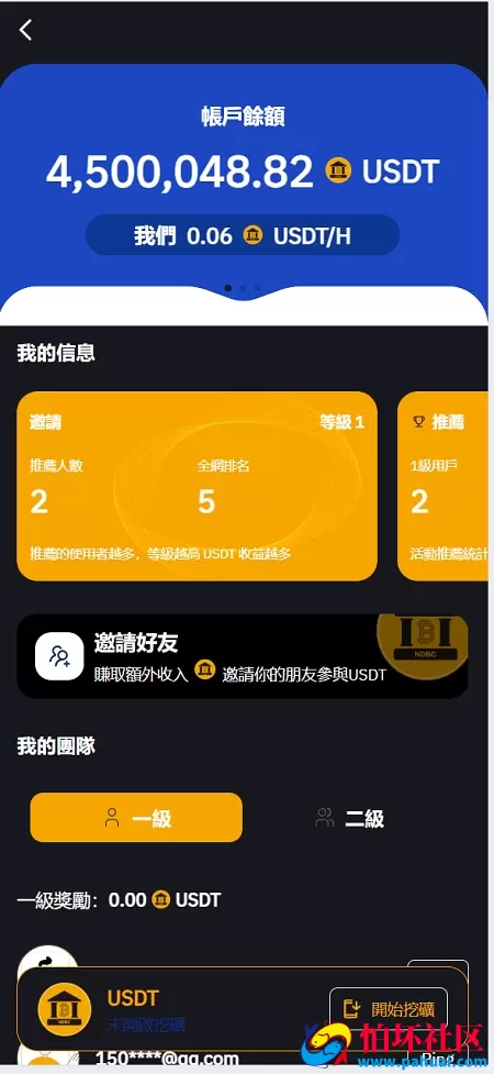 vue多语言交易所系统源码 虚拟币系统源码 期货/合约交易/质押生息/盲盒/挖矿/跟单