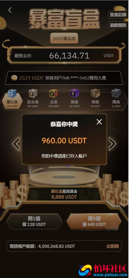 vue多语言交易所系统源码 虚拟币系统源码 期货/合约交易/质押生息/盲盒/挖矿/跟单