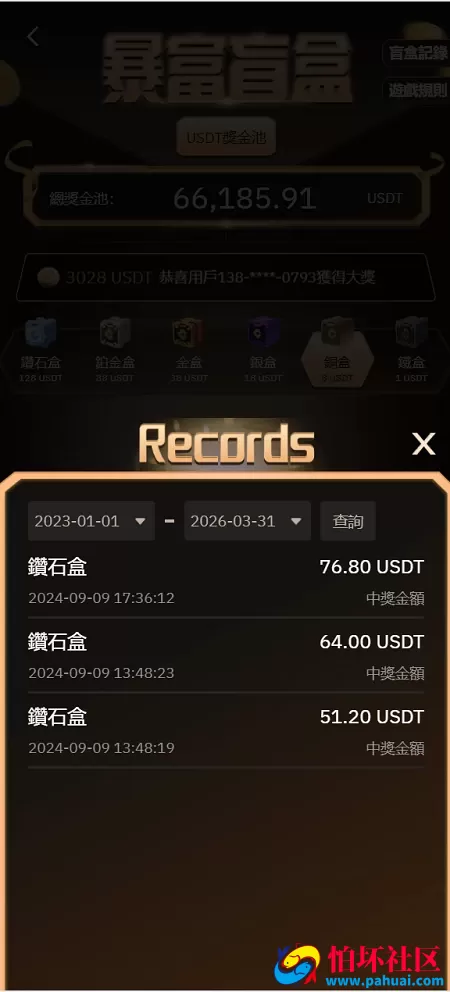 vue多语言交易所系统源码 虚拟币系统源码 期货/合约交易/质押生息/盲盒/挖矿/跟单