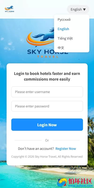 多语言酒店刷单系统源码 海外酒店抢单源码 连单卡单 信用分 旅游酒店抢单