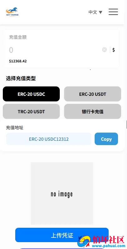 多语言酒店刷单系统源码 海外酒店抢单源码 连单卡单 信用分 旅游酒店抢单