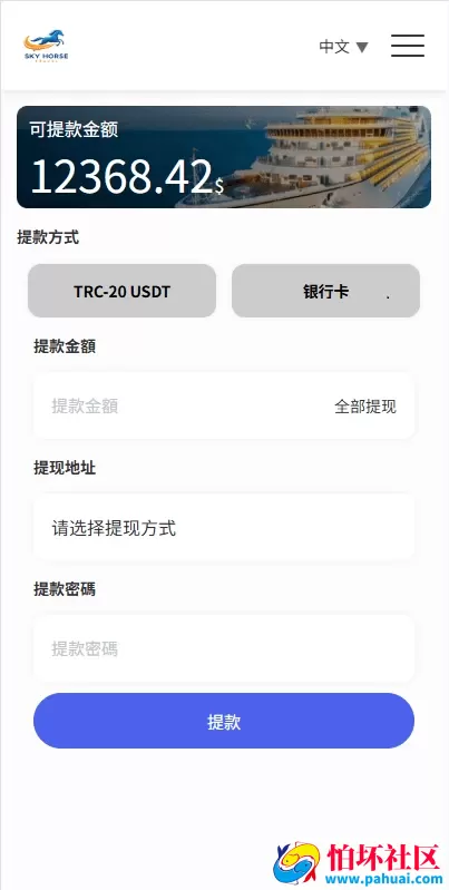 多语言酒店刷单系统源码 海外酒店抢单源码 连单卡单 信用分 旅游酒店抢单