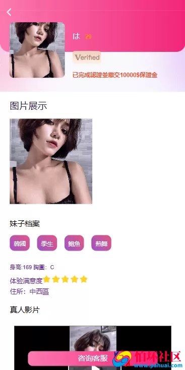 多语言空降刷单彩票系统 空降抢单源码 同城任务系统 彩票系统彩 全开源 附搭建教程