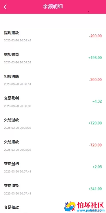 多语言空降刷单彩票系统 空降抢单源码 同城任务系统 彩票系统彩 全开源 附搭建教程