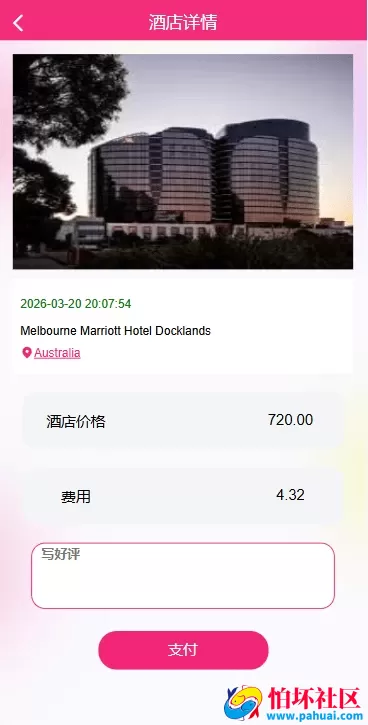 多语言空降刷单彩票系统 空降抢单源码 同城任务系统 彩票系统彩 全开源 附搭建教程