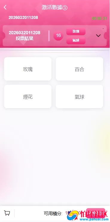 多语言空降刷单彩票系统 空降抢单源码 同城任务系统 彩票系统彩 全开源 附搭建教程