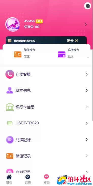多语言空降刷单彩票系统 空降抢单源码 同城任务系统 彩票系统彩 全开源 附搭建教程
