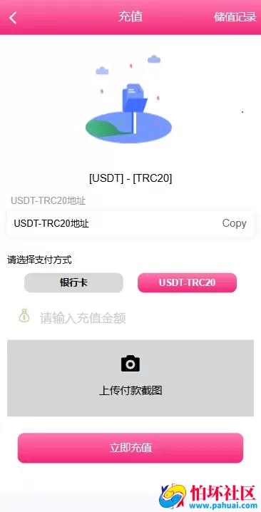 多语言空降刷单彩票系统 空降抢单源码 同城任务系统 彩票系统彩 全开源 附搭建教程
