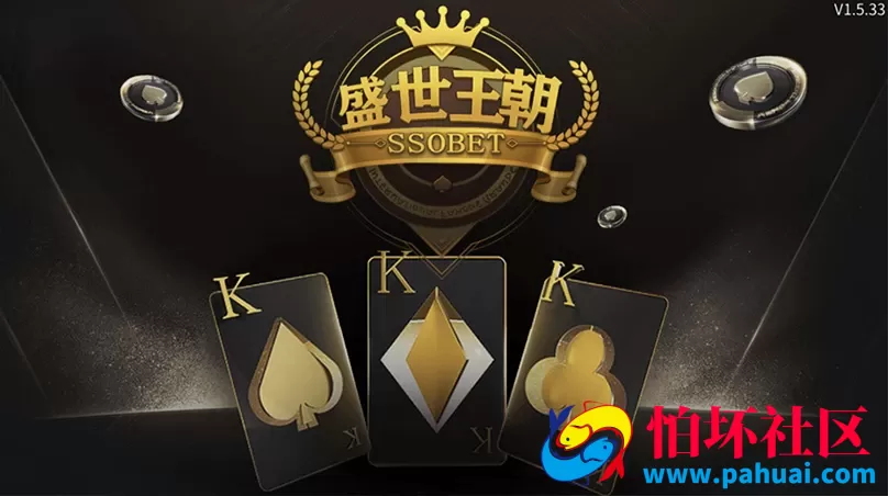微星棋牌游戏源码 盛世王朝棋牌游戏完美修复运营版全套源代码非组件 内置彩票游戏