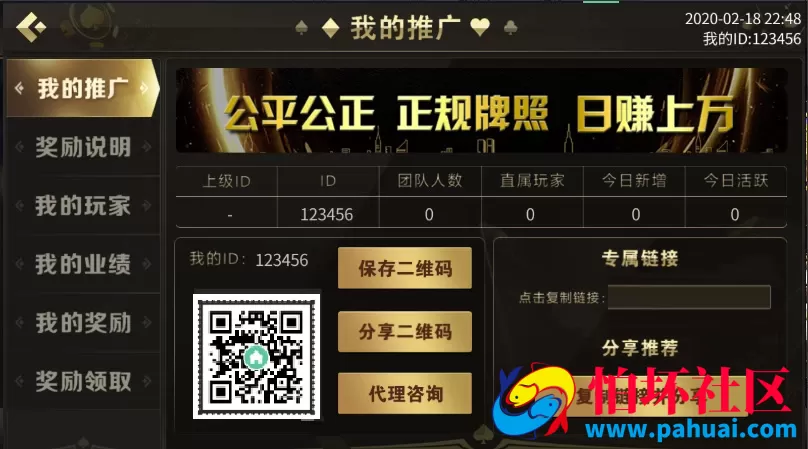微星棋牌游戏源码 盛世王朝棋牌游戏完美修复运营版全套源代码非组件 内置彩票游戏