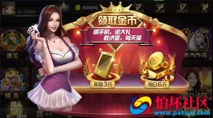 微星棋牌游戏源码 盛世王朝棋牌游戏完美修复运营版全套源代码非组件 内置彩票游戏