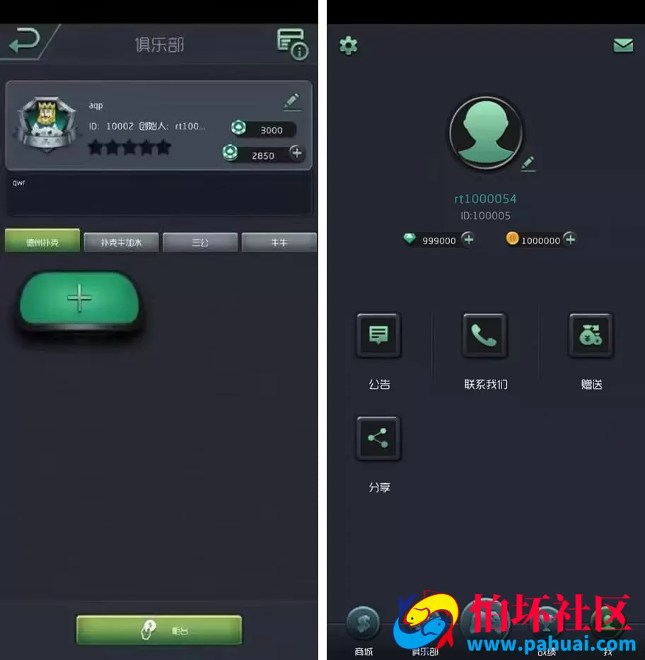 王者扑克棋牌游戏 德州扑克源码 三公 牛牛棋牌源码