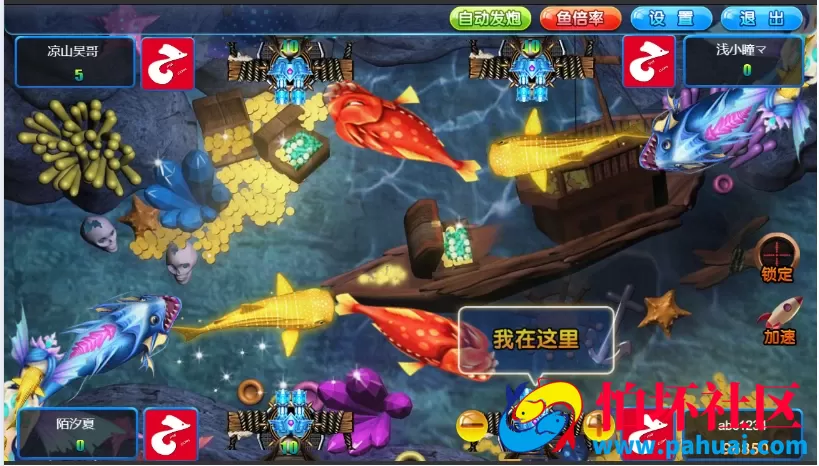 H5网页版捕鱼达人游戏源码 电脑版电子打鱼游戏 棋牌捕鱼平台完整程序 后台可控杀