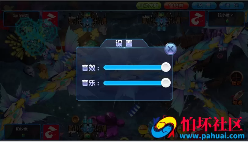 H5网页版捕鱼达人游戏源码 电脑版电子打鱼游戏 棋牌捕鱼平台完整程序 后台可控杀
