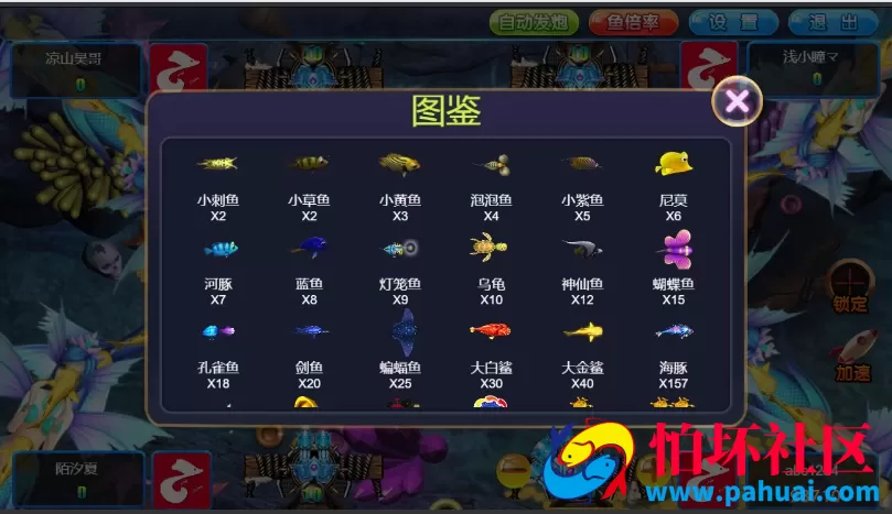 H5网页版捕鱼达人游戏源码 电脑版电子打鱼游戏 棋牌捕鱼平台完整程序 后台可控杀
