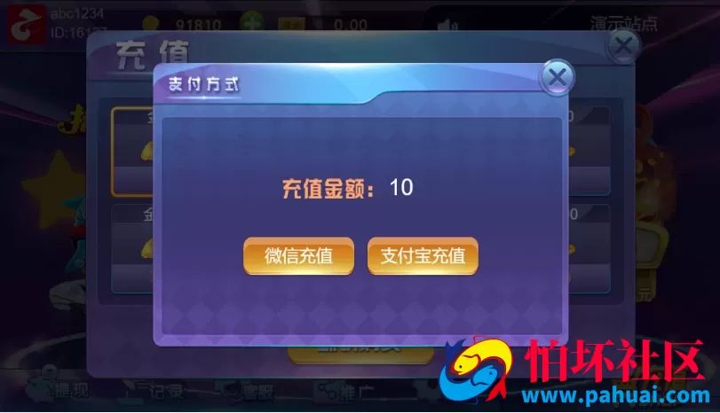 H5网页版捕鱼达人游戏源码 电脑版电子打鱼游戏 棋牌捕鱼平台完整程序 后台可控杀