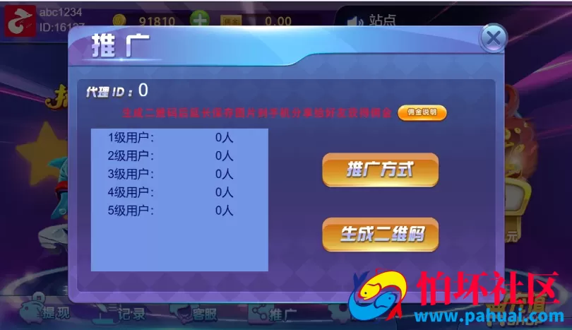 H5网页版捕鱼达人游戏源码 电脑版电子打鱼游戏 棋牌捕鱼平台完整程序 后台可控杀