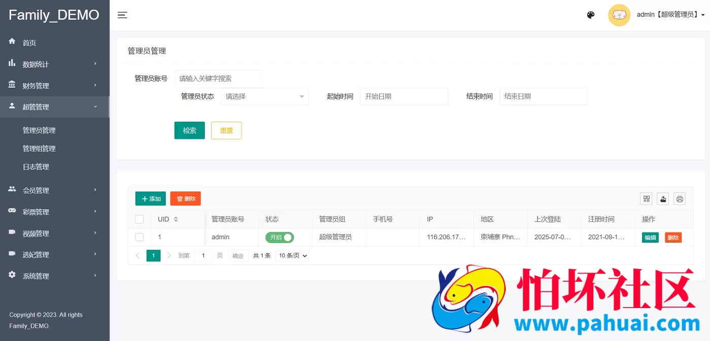 韩国空降系统源码 韩语约炮任务平台源码 彩票二开约炮任务系统