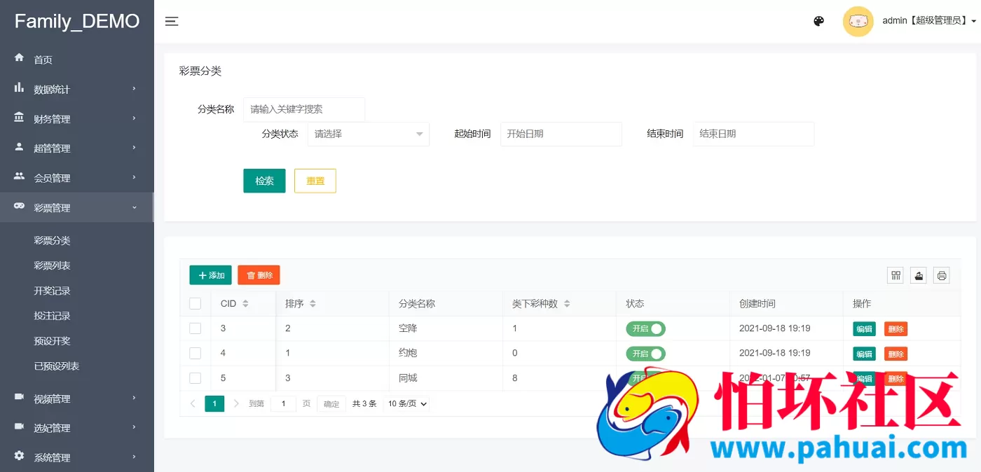 韩国空降系统源码 韩语约炮任务平台源码 彩票二开约炮任务系统