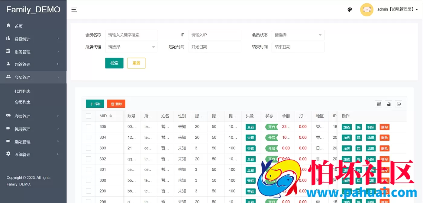 韩国空降系统源码 韩语约炮任务平台源码 彩票二开约炮任务系统