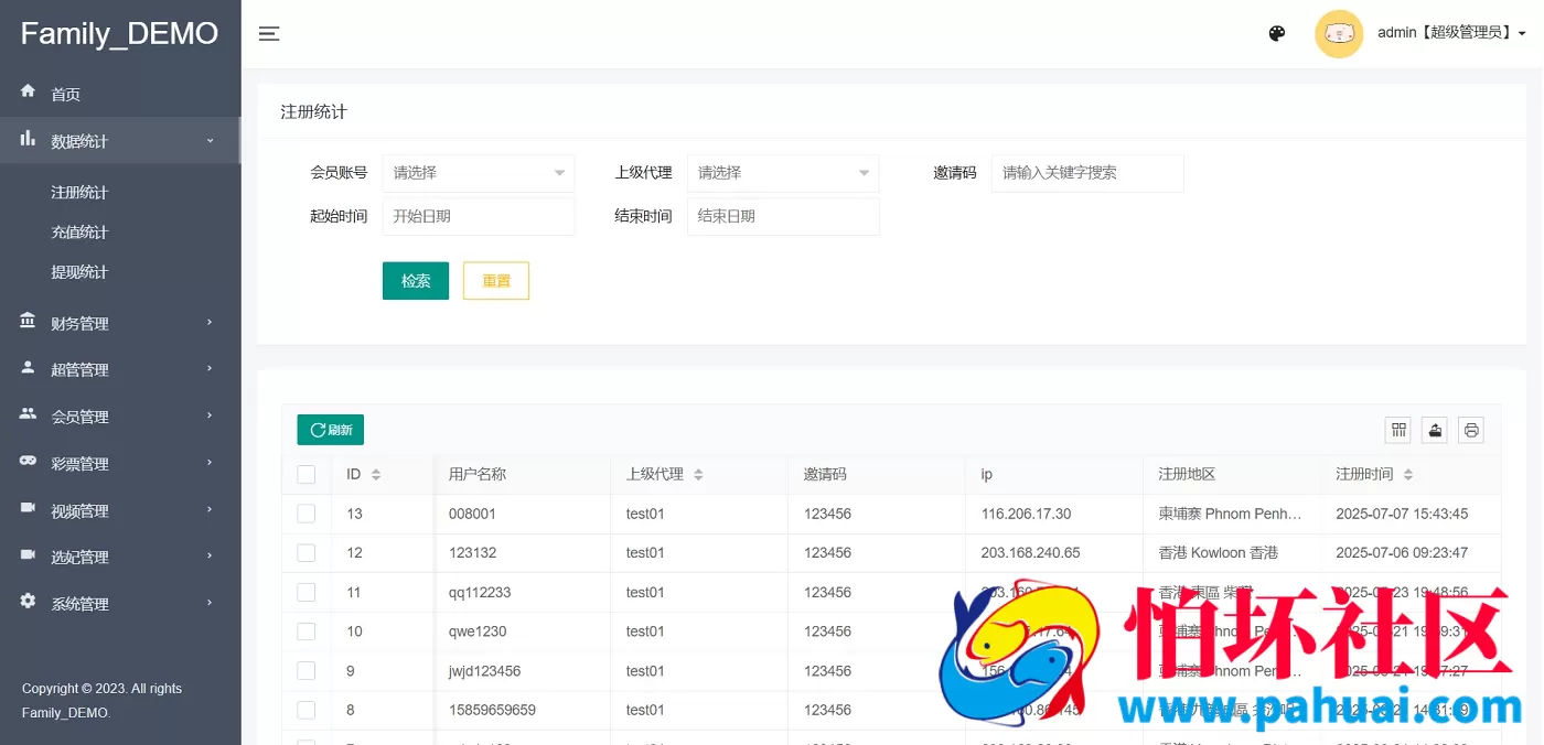 韩国空降系统源码 韩语约炮任务平台源码 彩票二开约炮任务系统