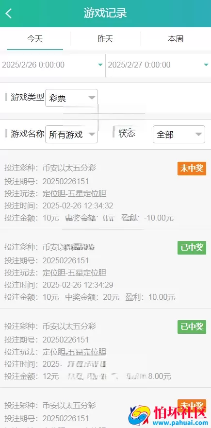 九州国际高端时时彩系统 .NET语言彩票平台源码 可预设开奖可控杀 运营级彩票系统