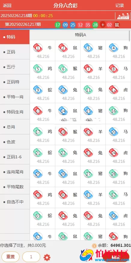 最新CC娱乐彩票系统源码 .NET时时彩源码 高端时时彩系统 菠菜源码完整版
