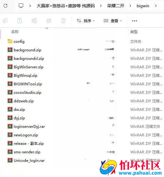 蒙特棋牌游戏程序源码 大赢家+悠悠谷+遨游等 完整程序源码+组件