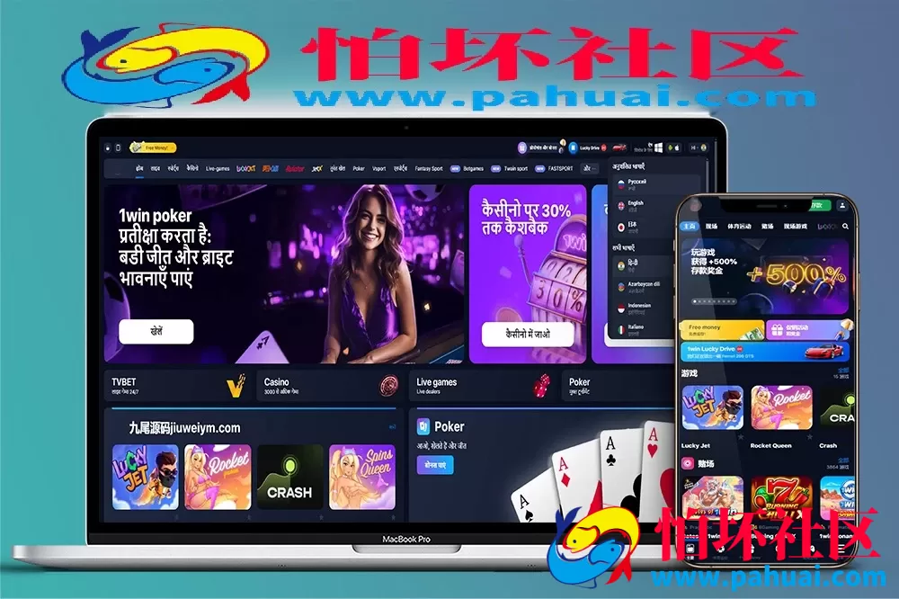 WINGAME源码 海外综合盘源码 多语言赌场源码 slots程序源码 老虎机源码 印度彩票 体育博彩平台程序 附搭建文档