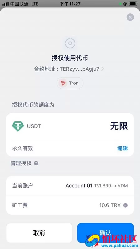 2026年最新版本盗U源码 合约地址授权盗u技术 秒u源码 发卡支付盗u源码