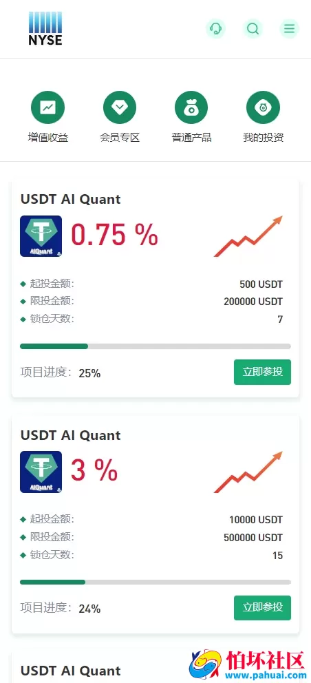 全套完整版java交易所APP源码 java源代码区块链交易所系统 虚拟币交易所源代码 附搭建教程