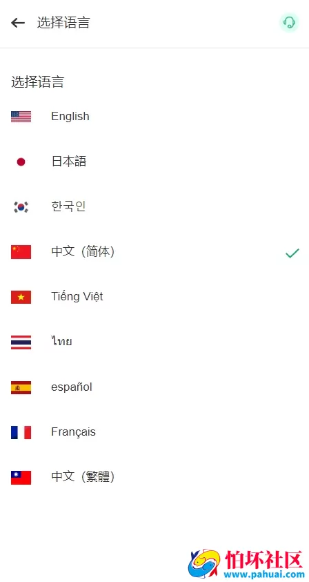 全套完整版java交易所APP源码 java源代码区块链交易所系统 虚拟币交易所源代码 附搭建教程