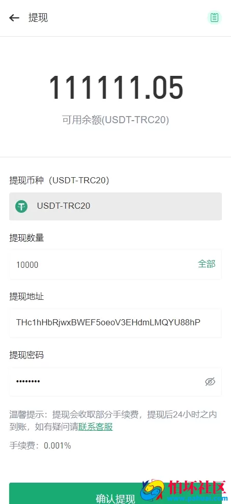 全套完整版java交易所APP源码 java源代码区块链交易所系统 虚拟币交易所源代码 附搭建教程